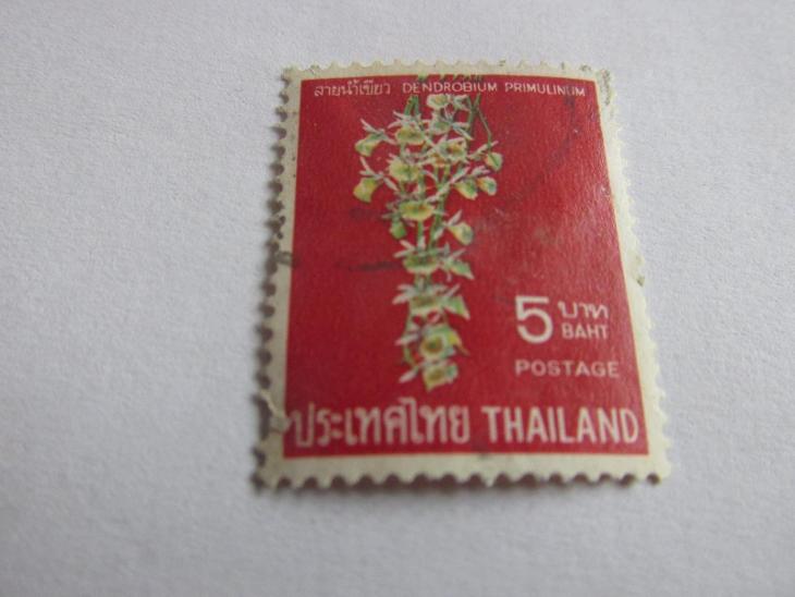 Známky Thajsko 1967, Thajské orchideje - Filatelie
