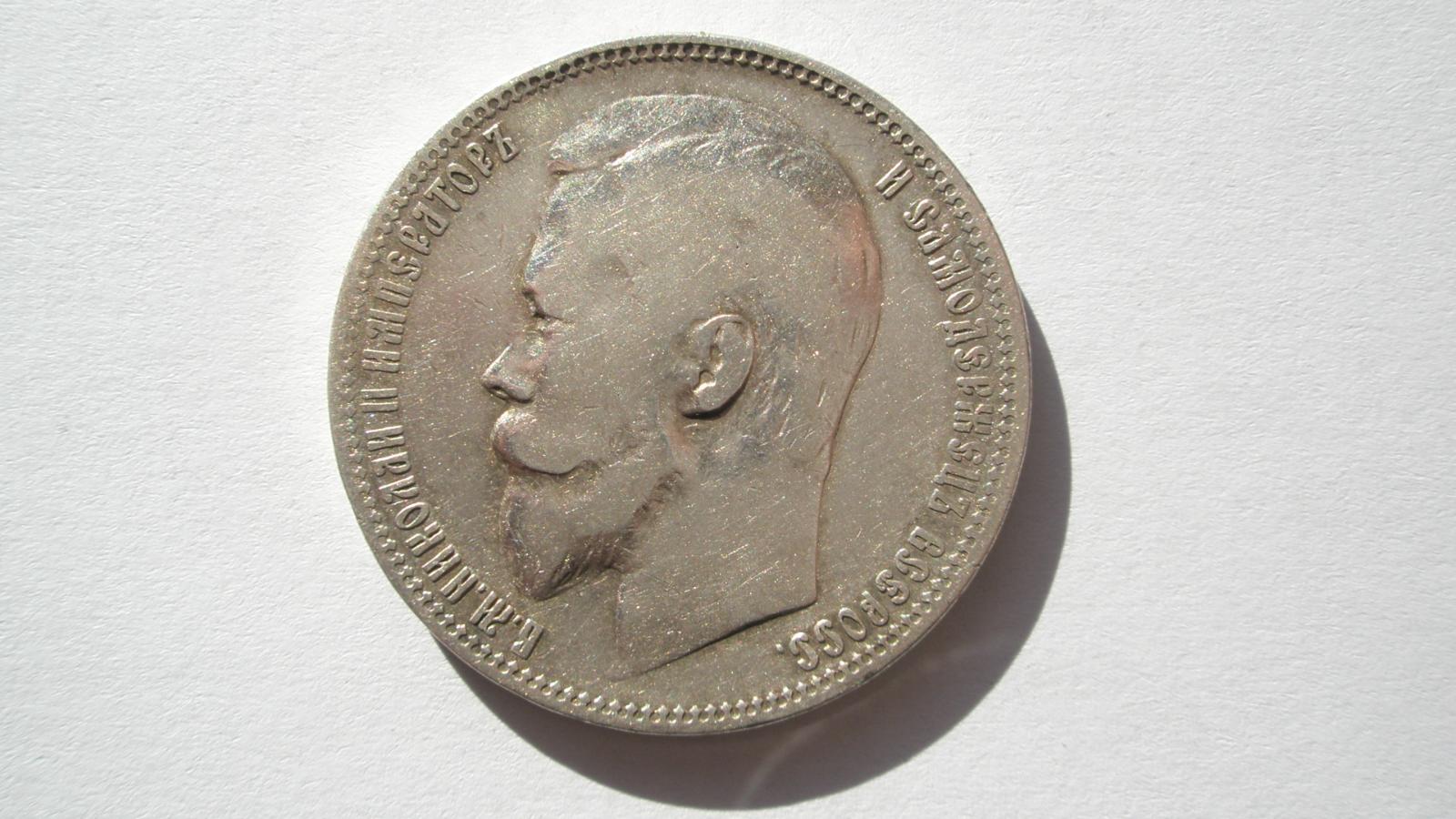 Rusko 1 rubeľ 1899 - Európa numizmatika