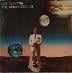 LP Lee Clayton - The Dream Goes On, 1981 EX - LP / Vinylové dosky