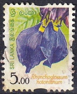 Srí Lanka 2016 Mi. 2103 prošla poštou