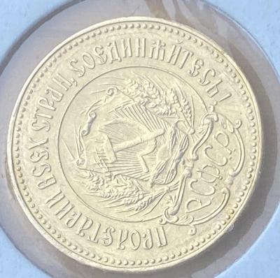 10 rubl Červonec 1923 Rusko 