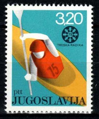** JUGOSLÁVIE 1975: MS vodní slalom SKOPJE, kat. 0,40 Mi€