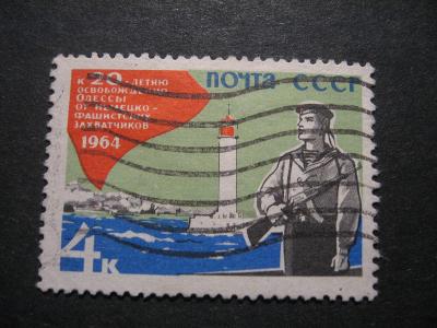 SSSR, RUSKO (1964) - na doplnění, od 1 Kč