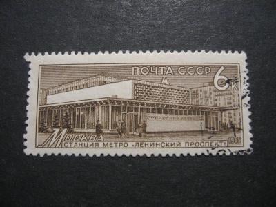 SSSR, RUSKO (1965) - na doplnění, od 1 Kč 