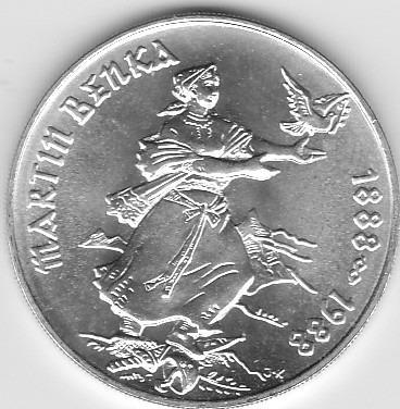 100 Kčs  Benka 1988