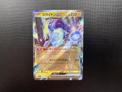Pokémon karta - Miraidon ex (sv1V 037) Violet ex - JAPANESE