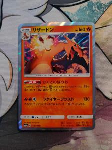 Pokémon karta Charizard (sm6a 003) - Dragon Storm ( Japanese )