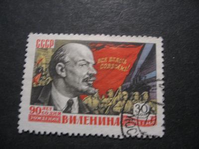 SSSR, RUSKO (1960) - na doplnění, od 1 Kč 