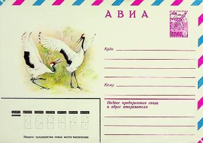 Celinová obálka SSSR ptáci