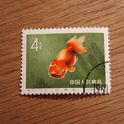 Čína č.5 - vzácná ryba - klasická, velmi hledaná - ražená 