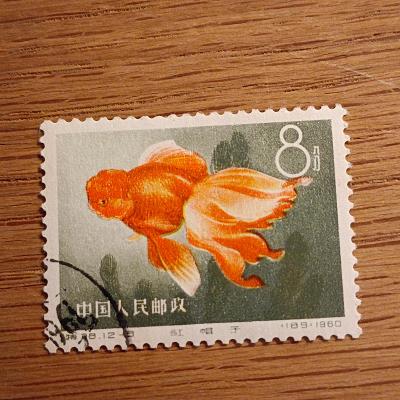 Čína č.9 - vzácná ryba - klasická, velmi hledaná - min. ražená