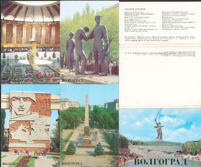 11D3762 Soubor pohlednic Volgograd