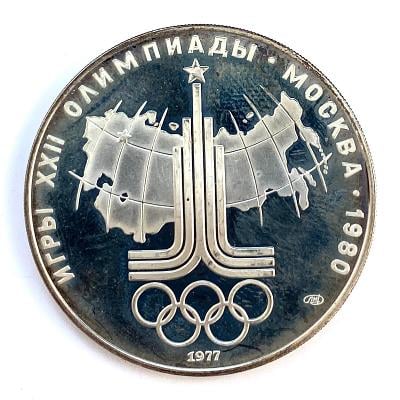 Stříbrných 10 Rublů  – letní olympijské hry v Moskvě 1980, Rusko proof
