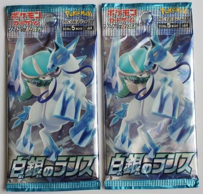 Silver Lance (S6H) - Japonský Booster pack