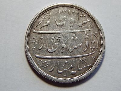Indie Bombay Shah Alam II. 1 Rupee 1832 Ag 11,44g XF č00138