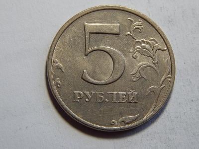 Rusko 5 Rubel 1998 M XF č36387 