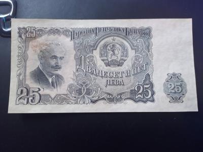 25 leva Bulharsko 1951.