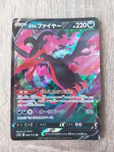 Pokémon karta Galarian Moltres V - Japonská