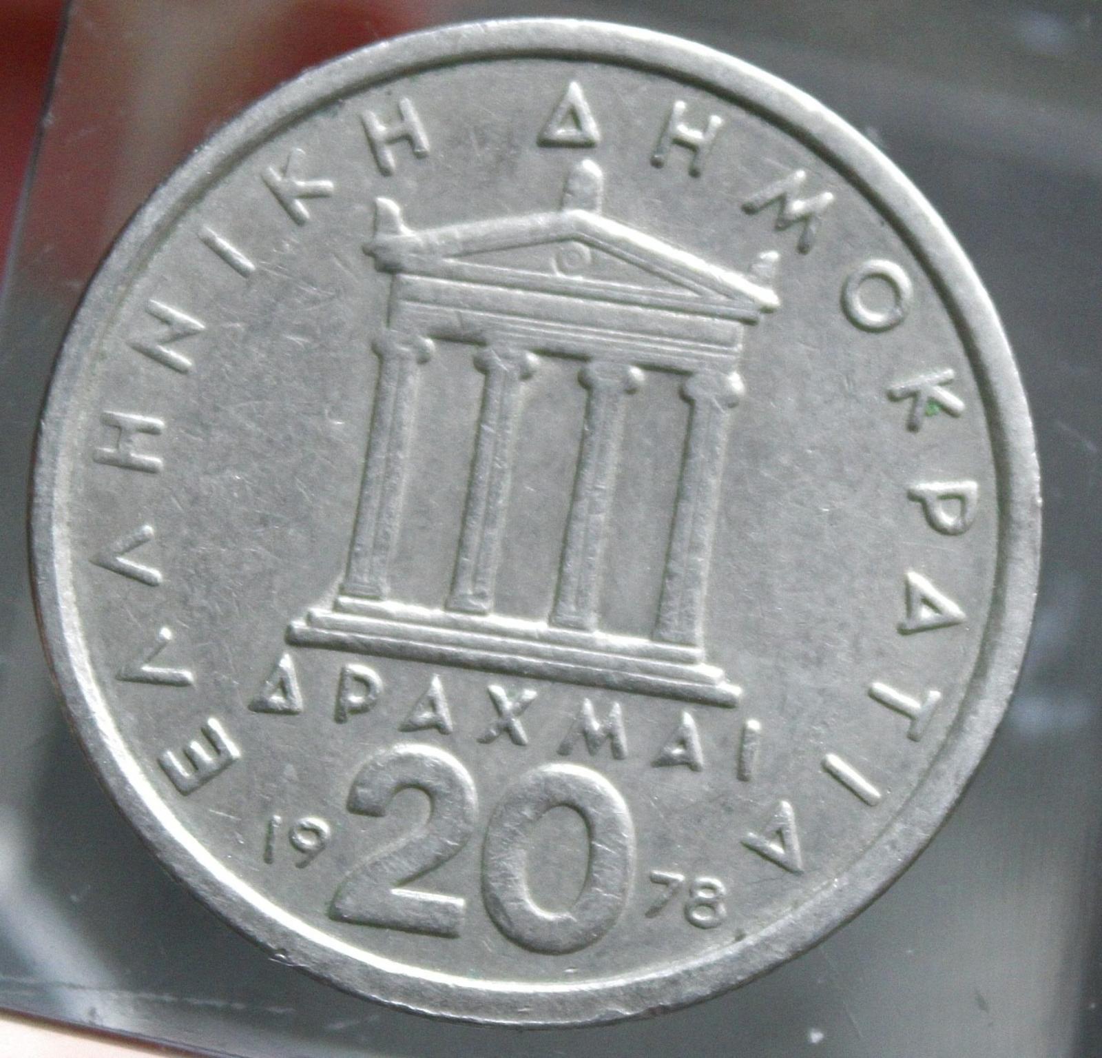 Grécko 20 drachom, 1978 / Mince (t1/19) - Numizmatika