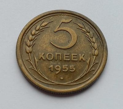 Rusko - 5 Kopějka 1955. - (č.522)