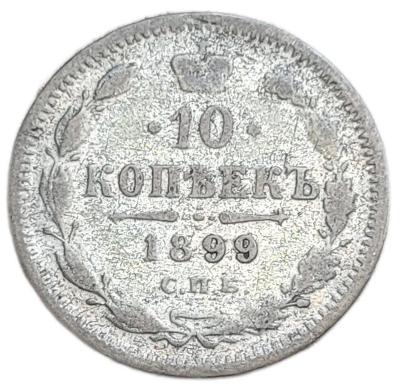 ✅Rusko 10 kopějek 1889 Car Mikuláš II. (1894 - 1917) Ag stříbro