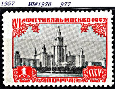 SSSR 1957 svěží **,  státní univerzita Moskva