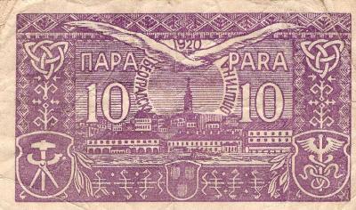 Jugoslávská bankovka ve velmi dobrém stavu.