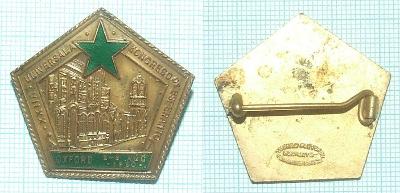 Odznak - Esperanto - Oxford - Anglie