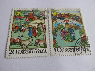 Známky Mongolsko 1981, Národní festival, Mezinárodní svátek žen 
