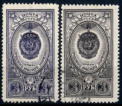 SSSR 1952 , ʘ /Mi. 1655 a + b , fialová a černofialová , medaile ,/14/
