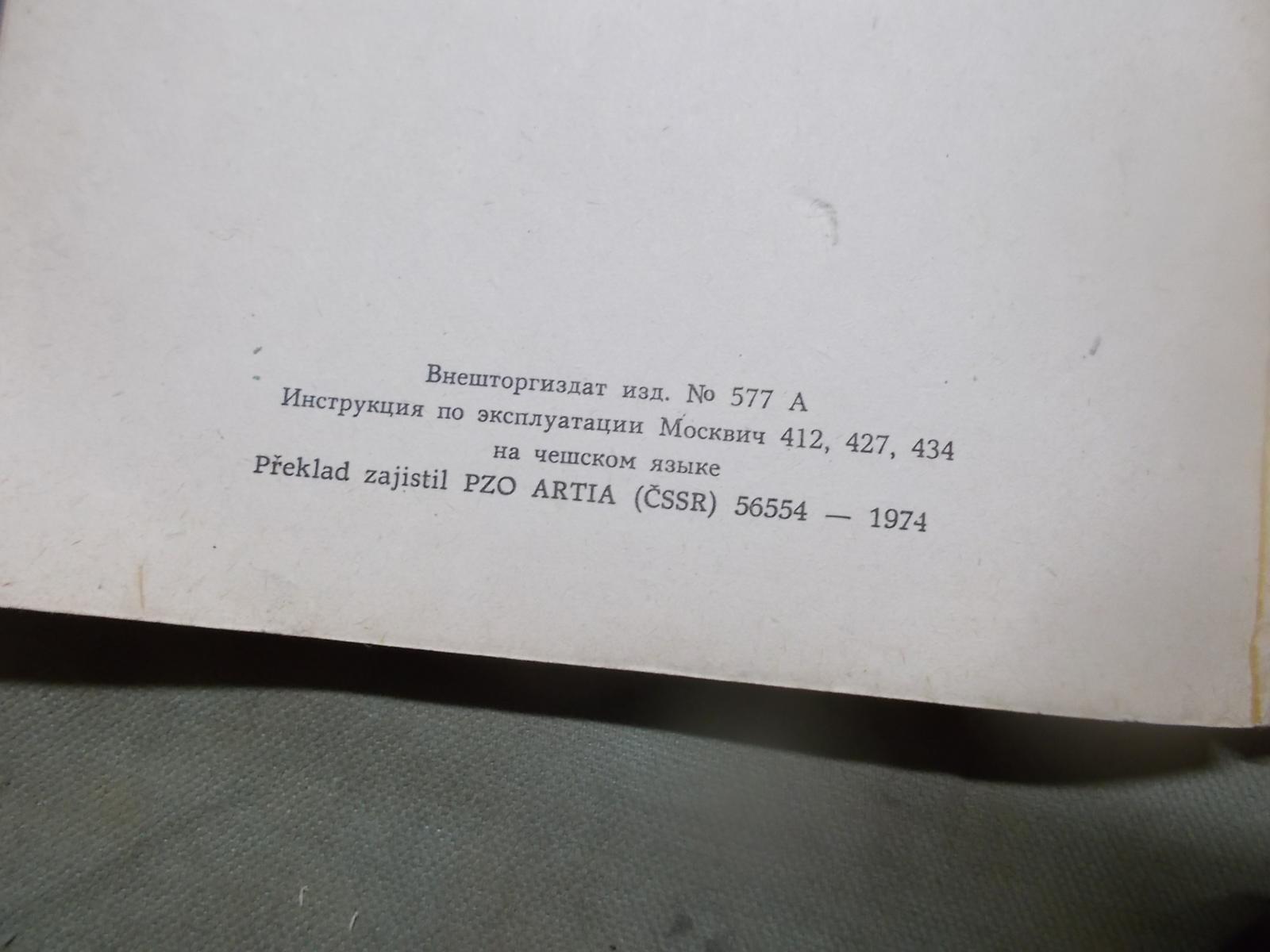 Kniha ,,Moskvič 412,427,434,,-Avtoexport ZSSR,1974, v slovenčine - Auto-moto