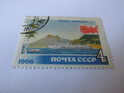 Známky SSSR 1966, Cestovní ruch, Loď na Volze