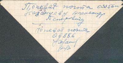 16B299 Šátečkový dopis - SSSR