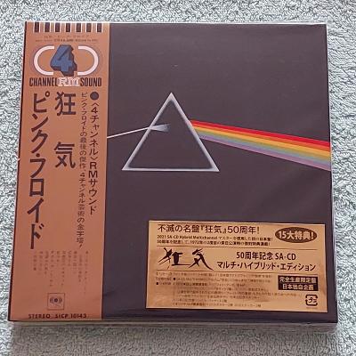 PINK FLOYD - The Dark Side Of The Moon 50th Anniversary SACD (Japan)