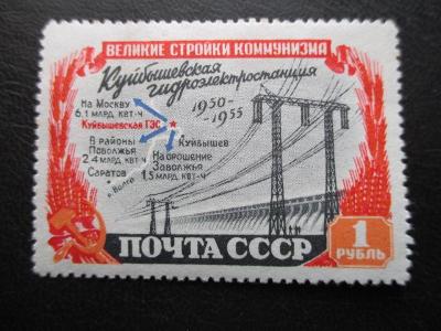 SSSR 1951 - -- Mi 1605