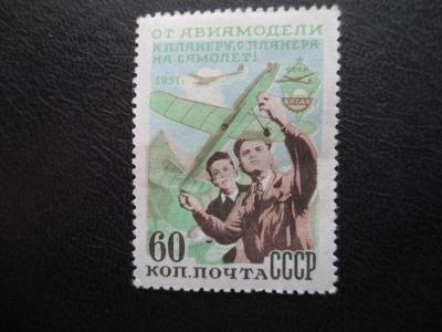 SSSR 1951 - -- Mi 1694