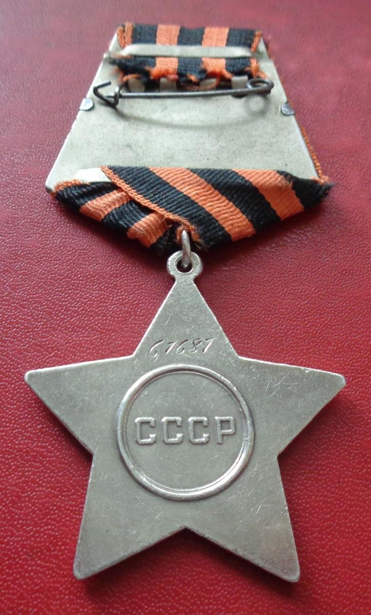 ZSSR, Rád Slávy 3. trieda Číslo: 67687 medaila - Zberateľstvo