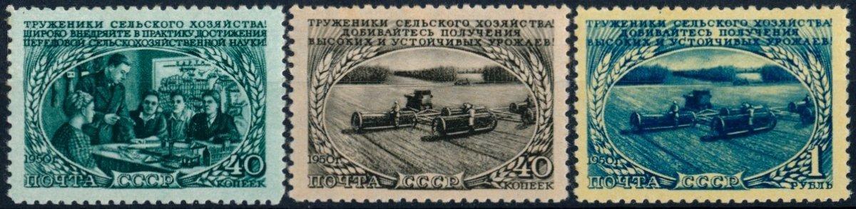 SSSR 1950 ** /Mi. 1470-2 , komplet , zemědělství , /L14/