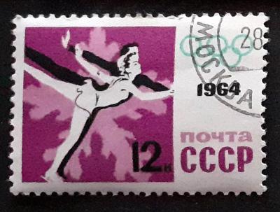 Sovětský svaz, Mi. 2891, razítkovaná