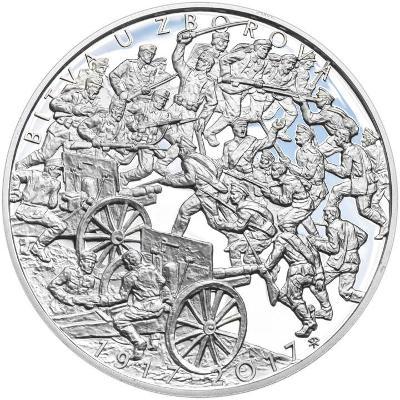 Pamětní mince ČNB - 500 Kč Bitva u Zborova - proof od 1,-