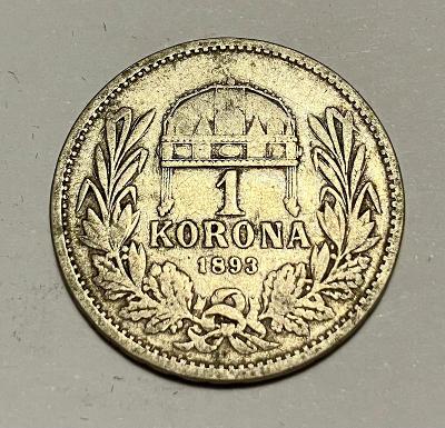 1 Korona corona koruna 1893 K.B. - patina Ag