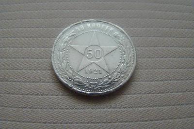 Stříbrna 50 Kopějka 1921 - R.S.F.S.R. - Vzácnější !!