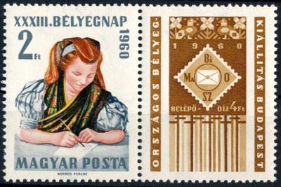 Maďarsko 1960 ** /Mi. 1710 kupon , komplet ,  /L22/