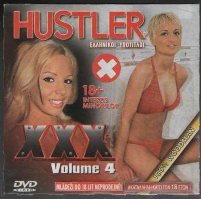 Hustler XXX Volume 4 DVPOE1)