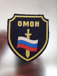 Pořádková jednotka Rusko