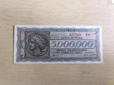 Bankovka Řecko Drachma 5 pět milionů 1944 válka inflace 
