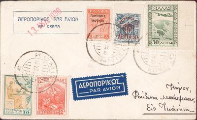 17B1905 Letecký dopis Řecko, známky s přetiskem obrovská frankatura R!