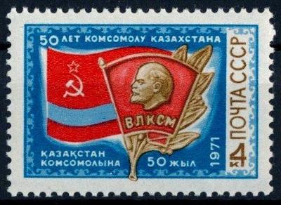 SSSR 1971 **/Mi. 3905 , komplet , LENIN ,  /L14/