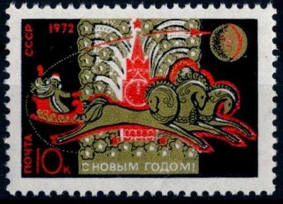 SSSR 1971 **/Mi. 3923 , komplet , /L14/