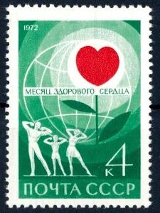 SSSR 1972 **/Mi. 3985 , komplet ,  /L14/